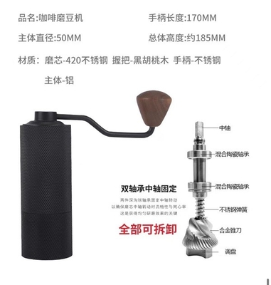 Máy xay cà phê ngoài trời hình nón Burr 23 giây Xay dễ dàng