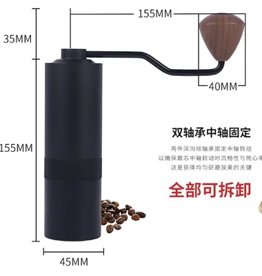 Máy xay cà phê Espresso thủ công hình nón 38mm có tay cầm bằng quả óc chó